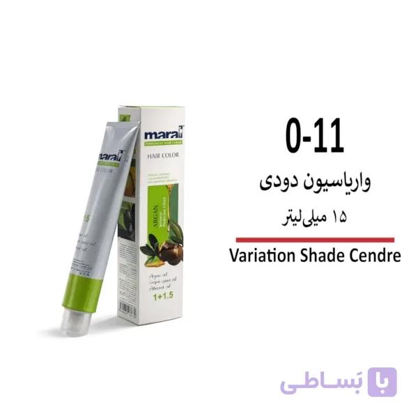 واریاسیون کوچک دودی مارال 0/11