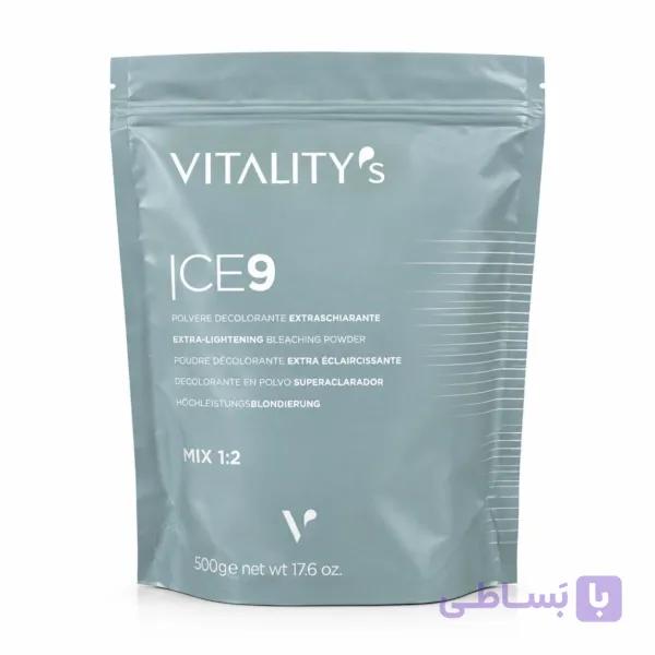 پودر دکلره آیس ویتالیتیس آواتیس Vitalitys Avatis Ice