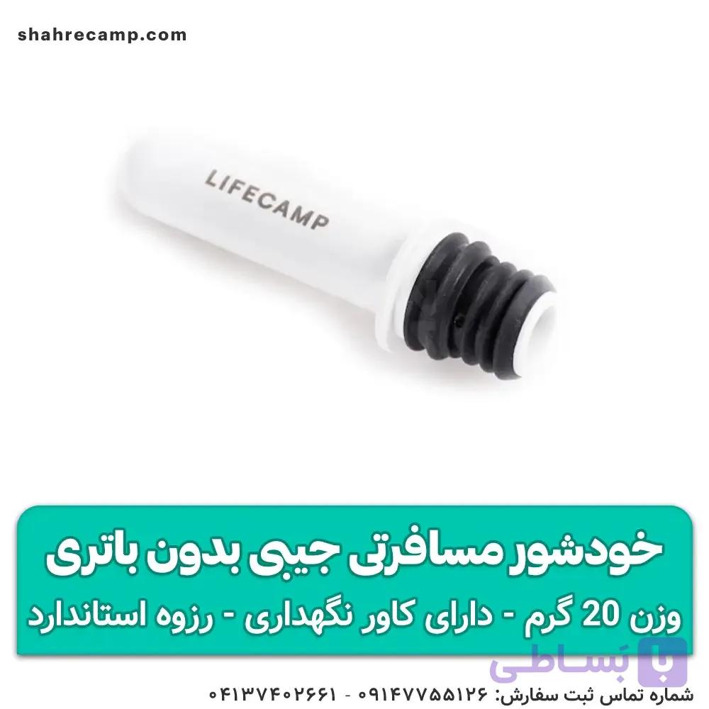 خودشور مسافرتی جیبی بدون باتری — تصویر 1
