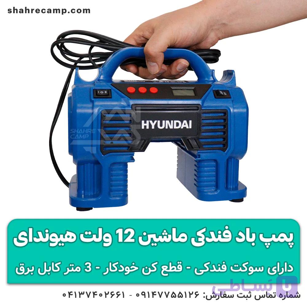 پمپ باد فندکی ماشین 12 ولت هیوندای — تصویر 1