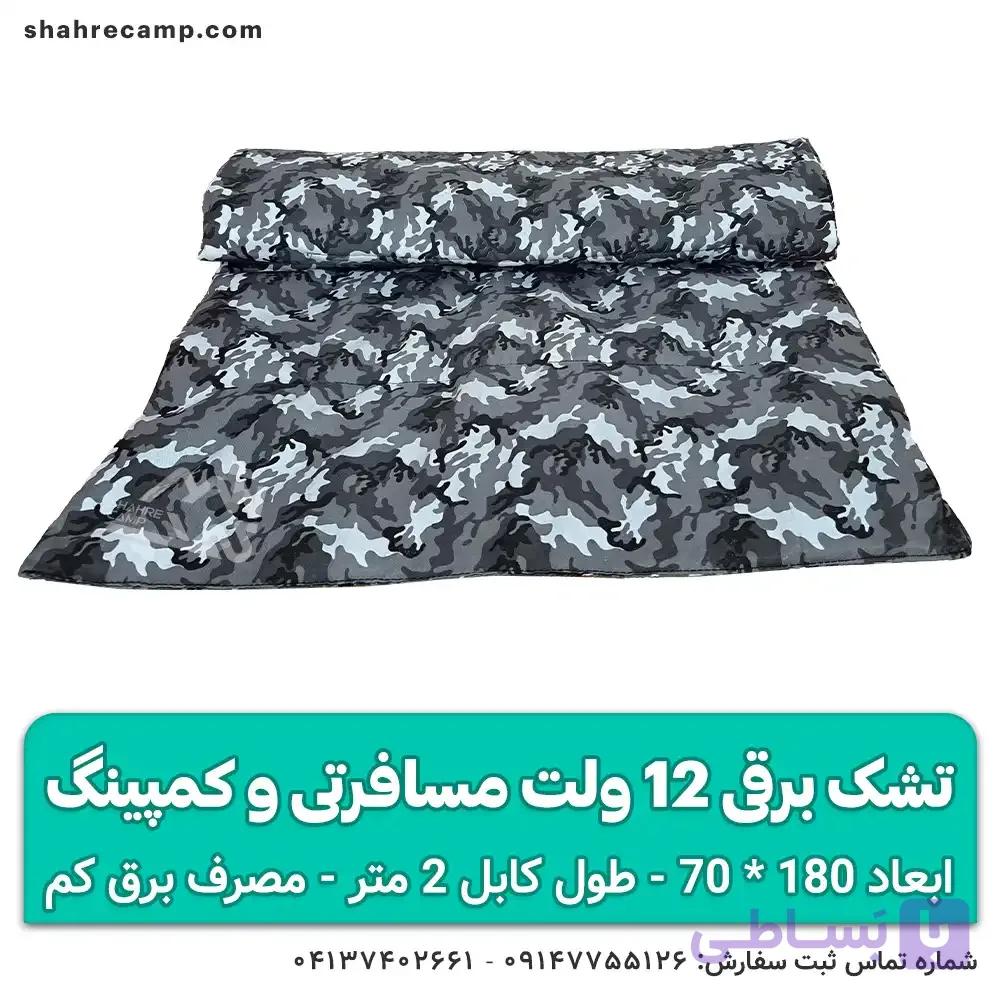 تشک برقی 12 ولت مسافرتی و کمپینگ — تصویر 1