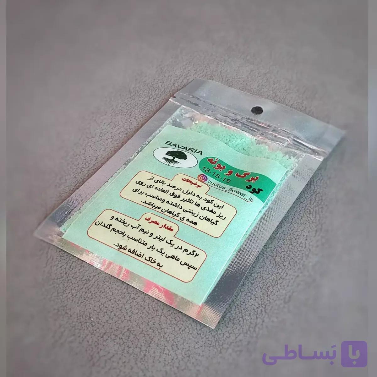 کود افزایش شاخه و برگ برای گیاهان آپارتمانی