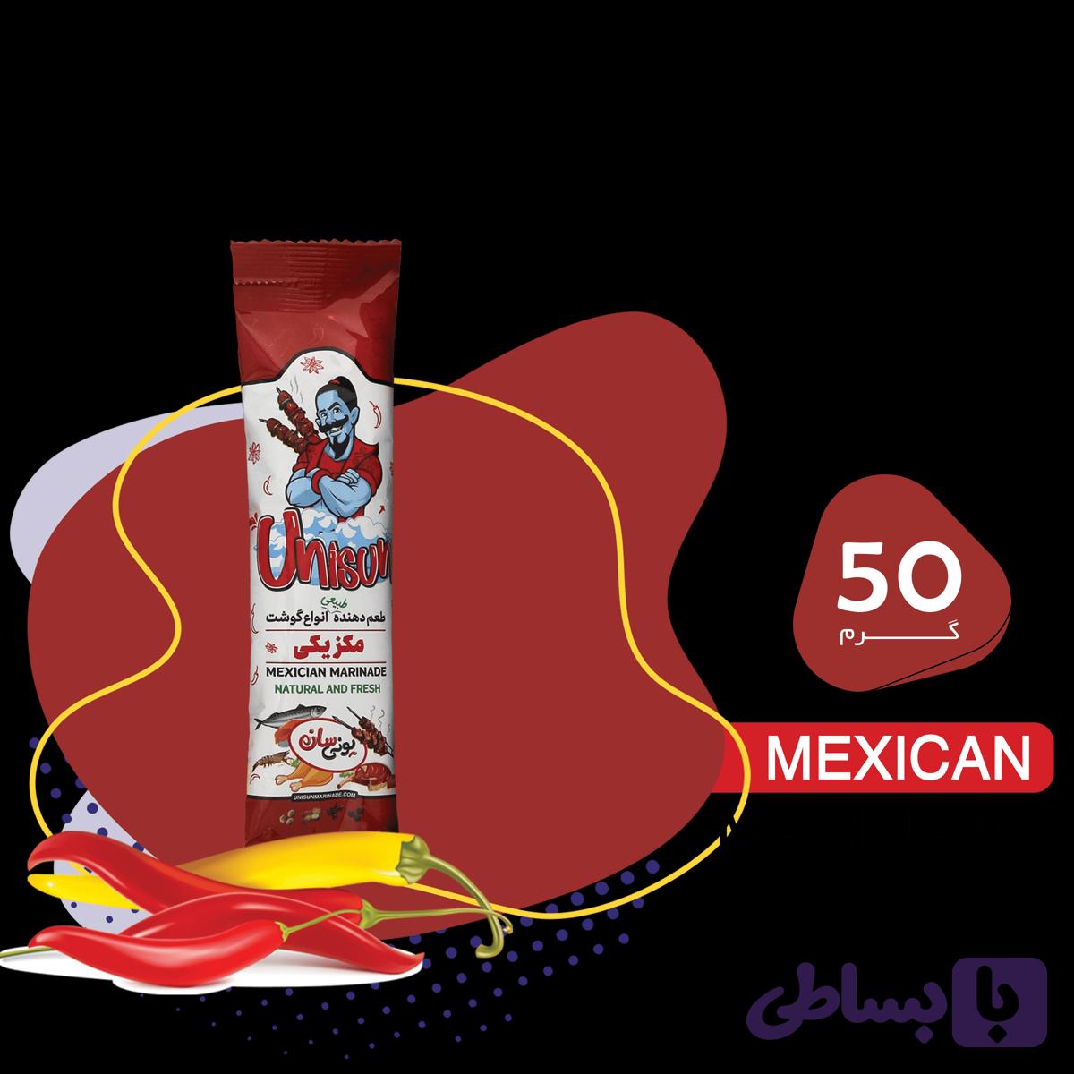 چاشنی مکزیکی ساشه 50 گرمی — تصویر 1