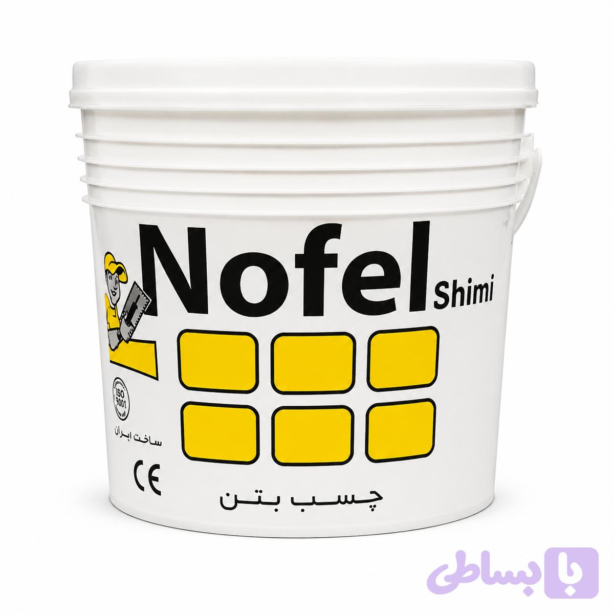 چسب بتن ۸ کیلویی نوفل شیمی