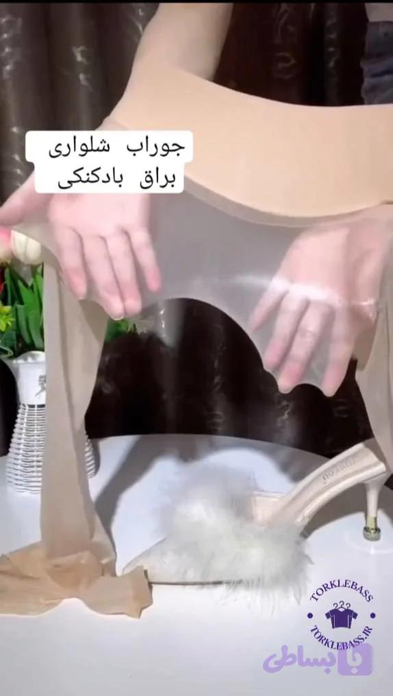 جوراب شلواری شیشه ای پنتی اصل — تصویر 1