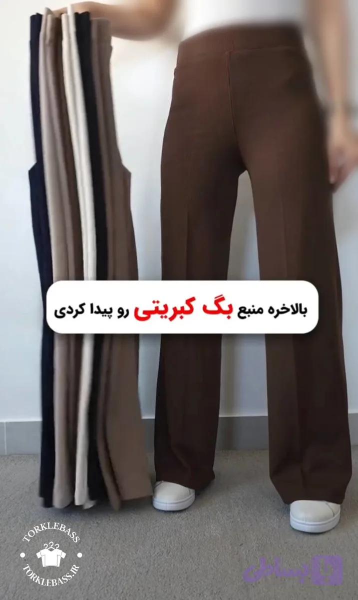 شلوار بگ کبریتی مدل زارا — تصویر 1