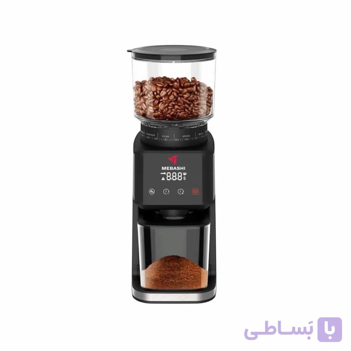 آسیاب قهوه مباشی 2294