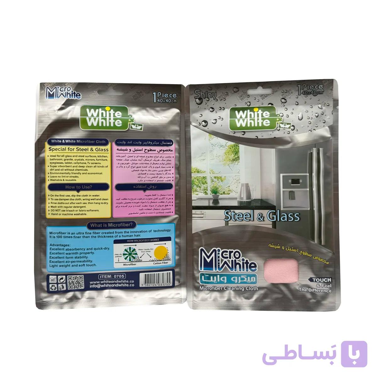 دستمال میکروفایبر مخصوص سطوح استیل و شیشه — تصویر 1