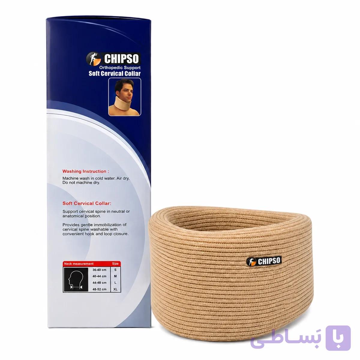 گردنبند طبی نرم CHIPSO مدل C0110 — تصویر 1