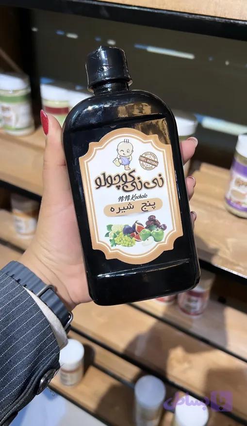 پنج شیره 650 گرمی خالص