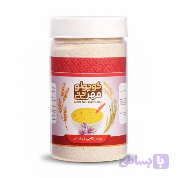 پودر کاچی (کد UUBSS)