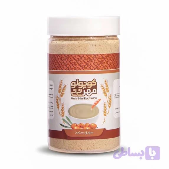 سویق سنجد (کد OY9XR) — تصویر 1