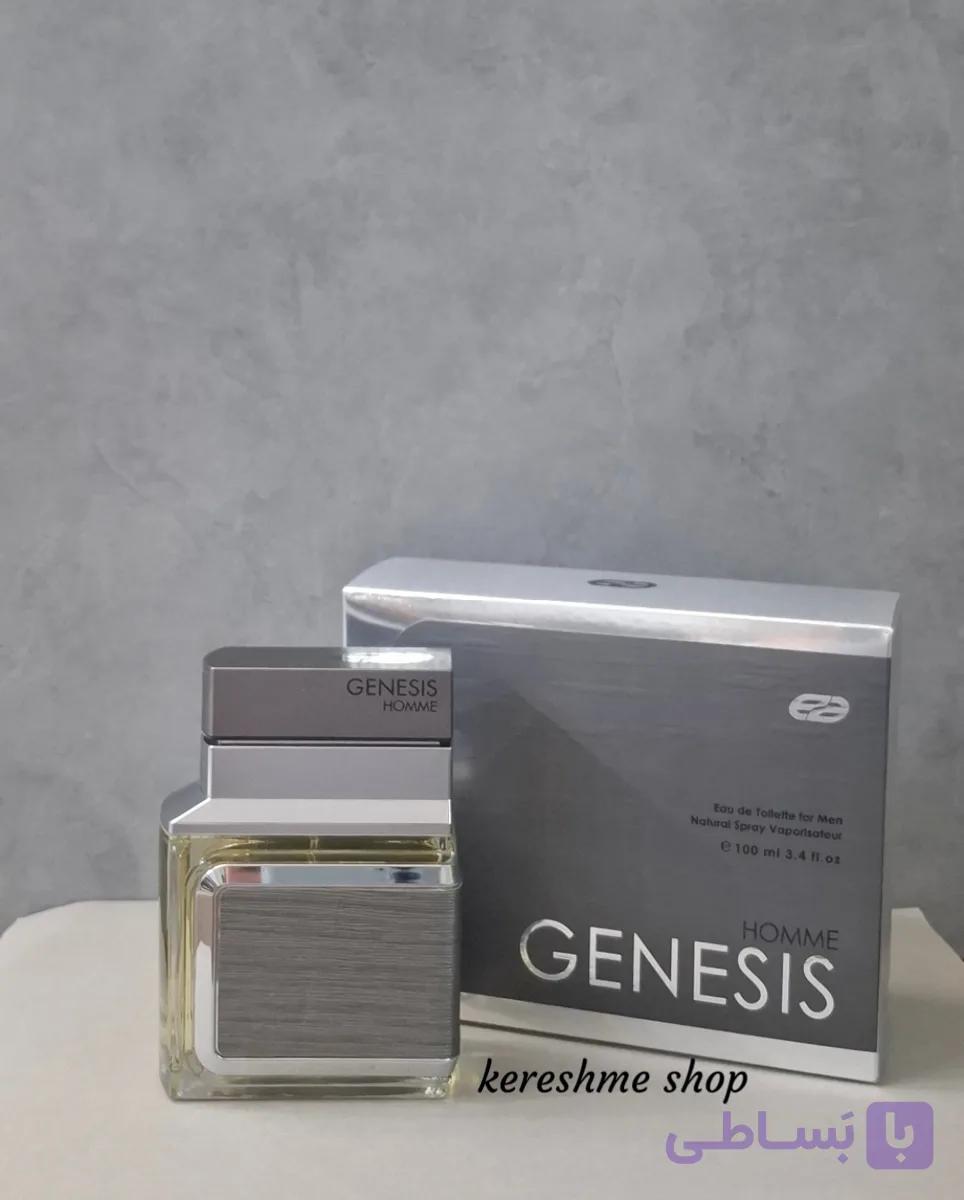 ادکلن مردانه عمادآرا مدل Genesis homme حجم ۱۰۰ میل
