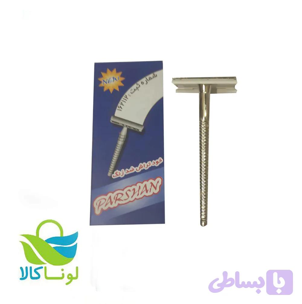 خودتراش ضد زنگ پیچی — تصویر 1