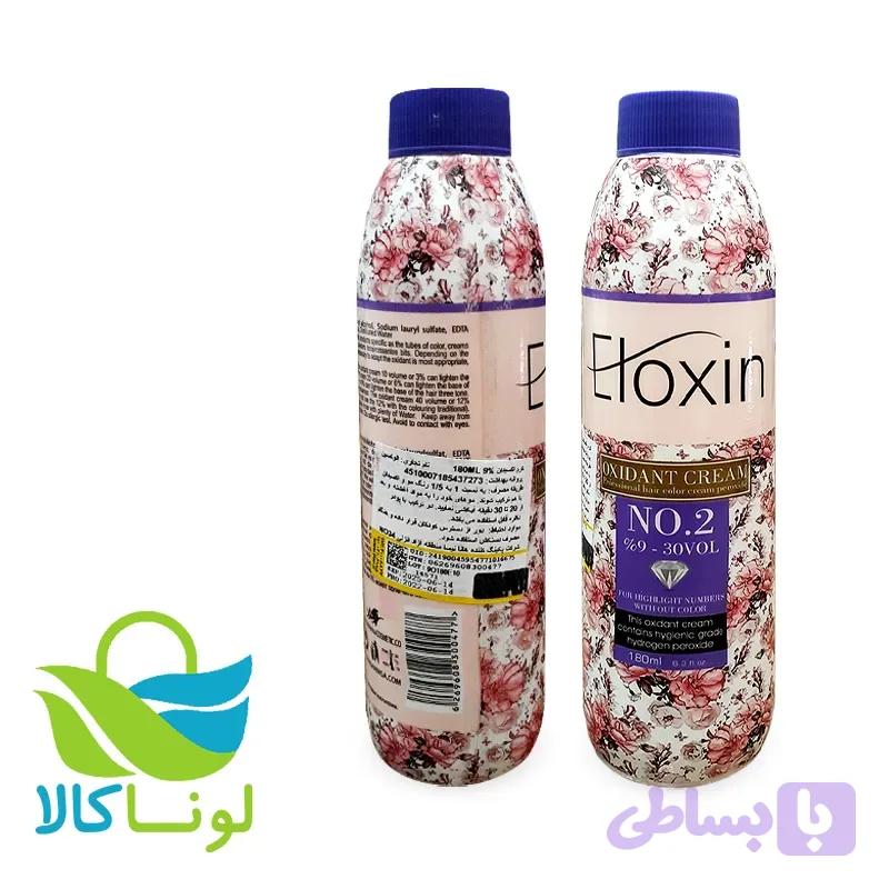 اکسیدان 9 درصد 180 میل الوکسین