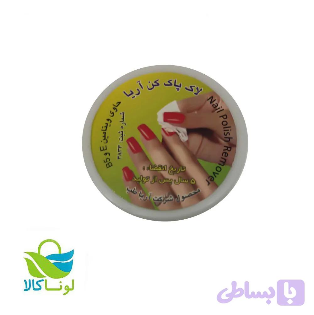 پد لاک پاک کن سکه ای – قوطی — تصویر 1