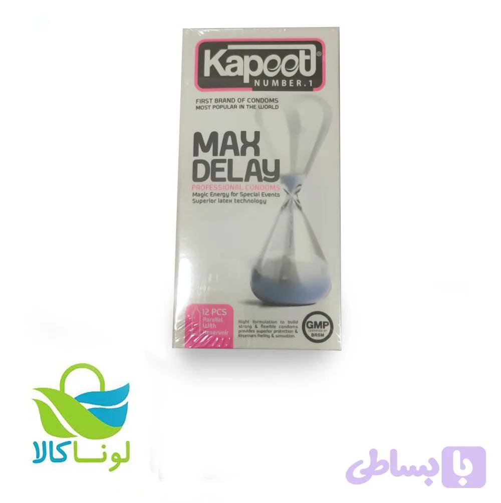 کاندوم مکس دیلی ۱۲عددی Kapoot — تصویر 1