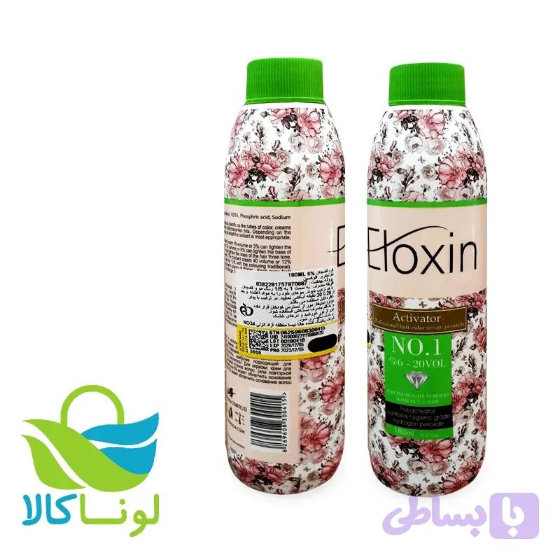 اکسیدان 6 درصد 180 میل الوکسین