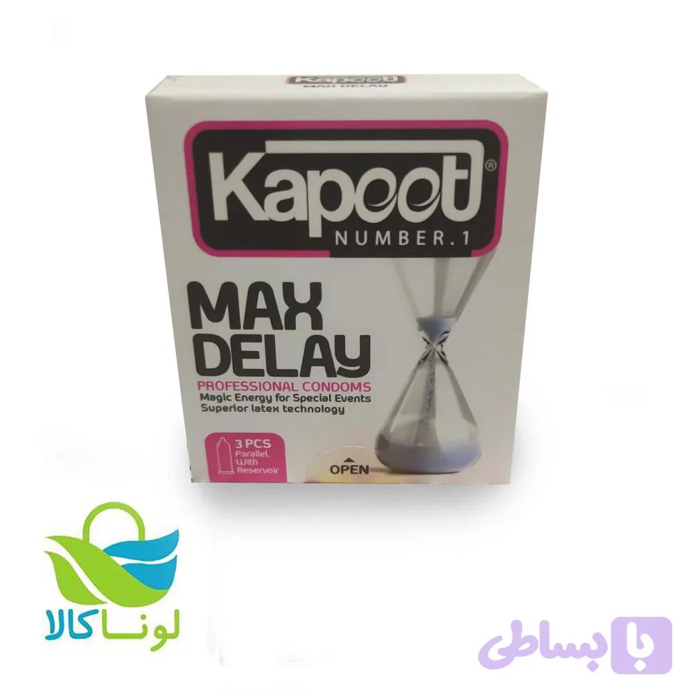 کاندوم مکس دیلی ۳عددی Kapoot — تصویر 1