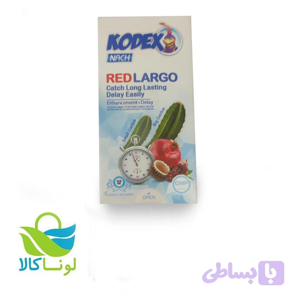 کاندوم کدکس ۱۲عددی مدل REDLARGO — تصویر 1