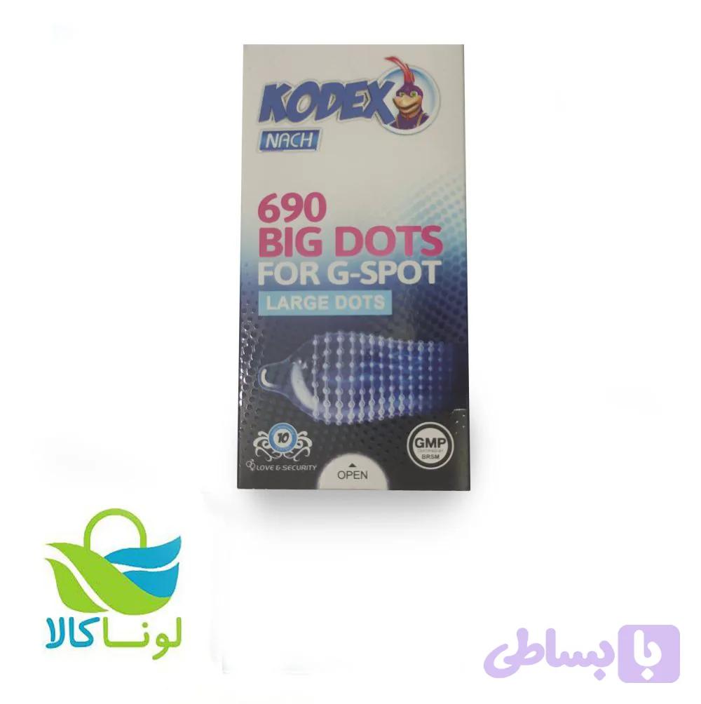 کاندوم کدکس ۱۰عدد مدل۶۹۰ BIG DOTS — تصویر 1