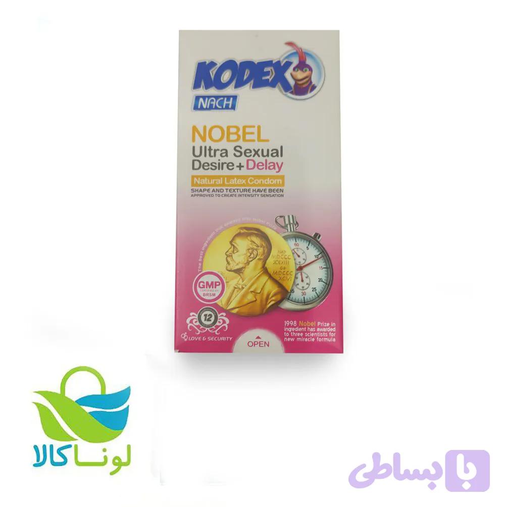کاندوم کدکس ۱۲عددی مدل NOBEL — تصویر 1
