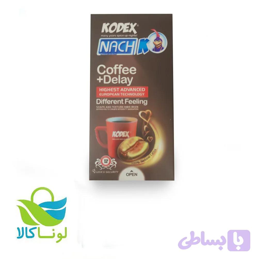کاندوم کدکس ۱۲عددی مدل Coffee — تصویر 1