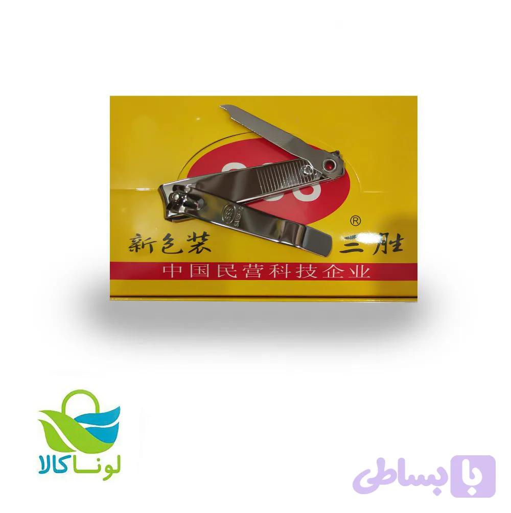 ناخن گیر SSS سایز بزرگ — تصویر 1