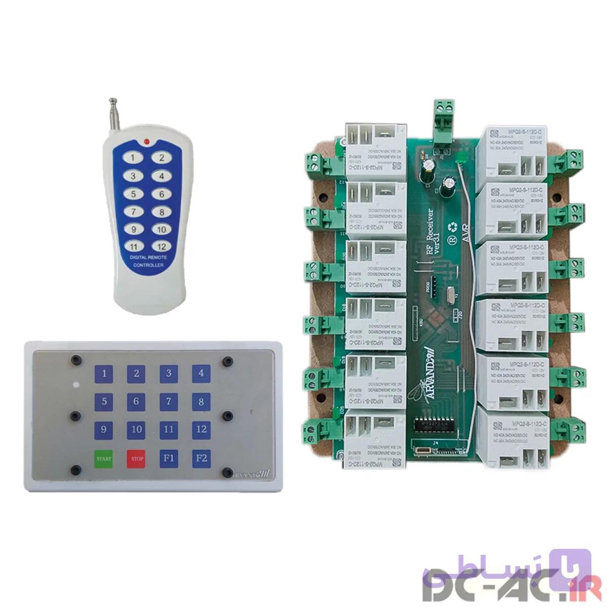 ریموت کنترل 12 کانال 30 امپر با کیپد — تصویر 1