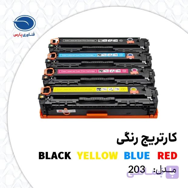 HP 203A