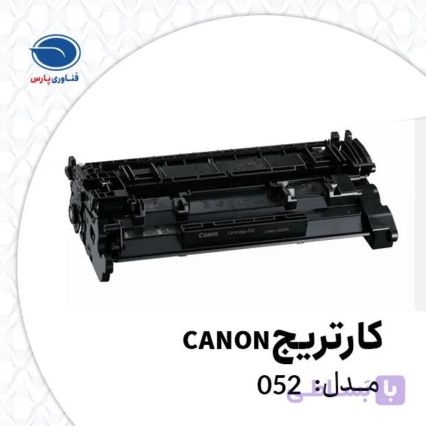 Canon 052
