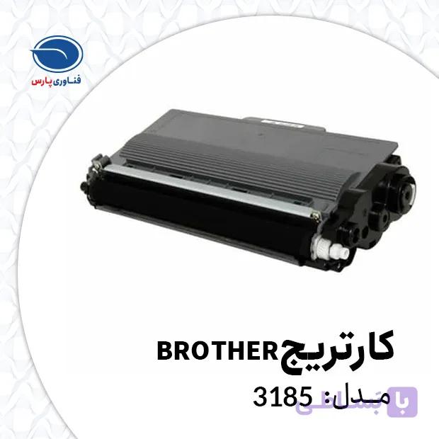 BROTHER 3185