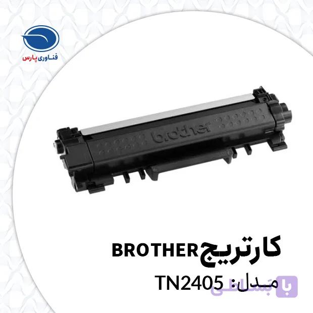 BROTHER TN2405