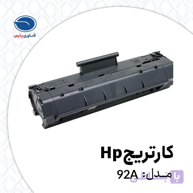 HP 92A