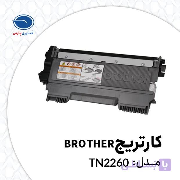 BROTHER TN2260