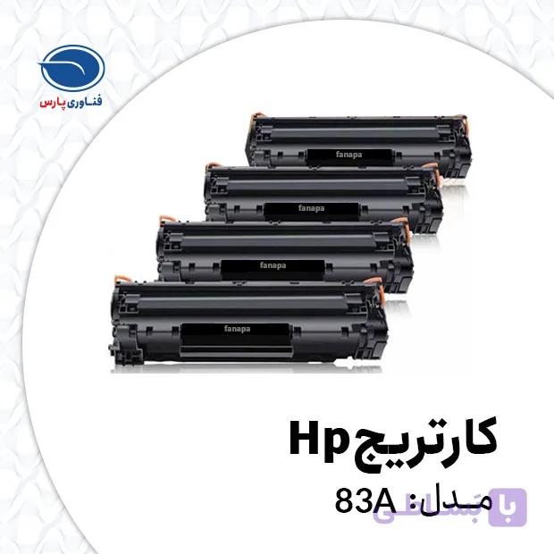 HP 83A