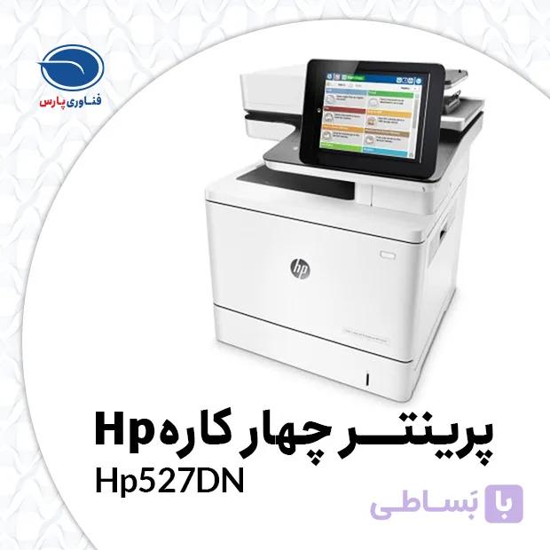 HP LeserJet MFP M527 DN
