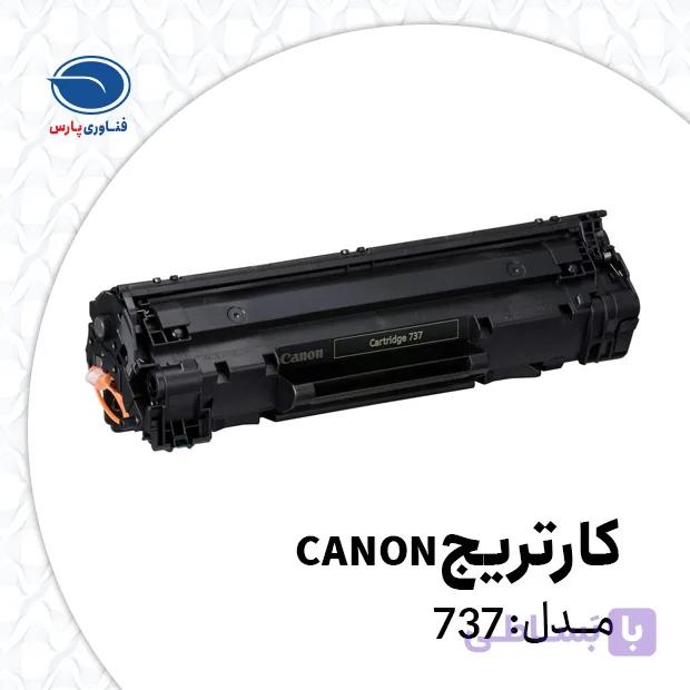 Canon 737