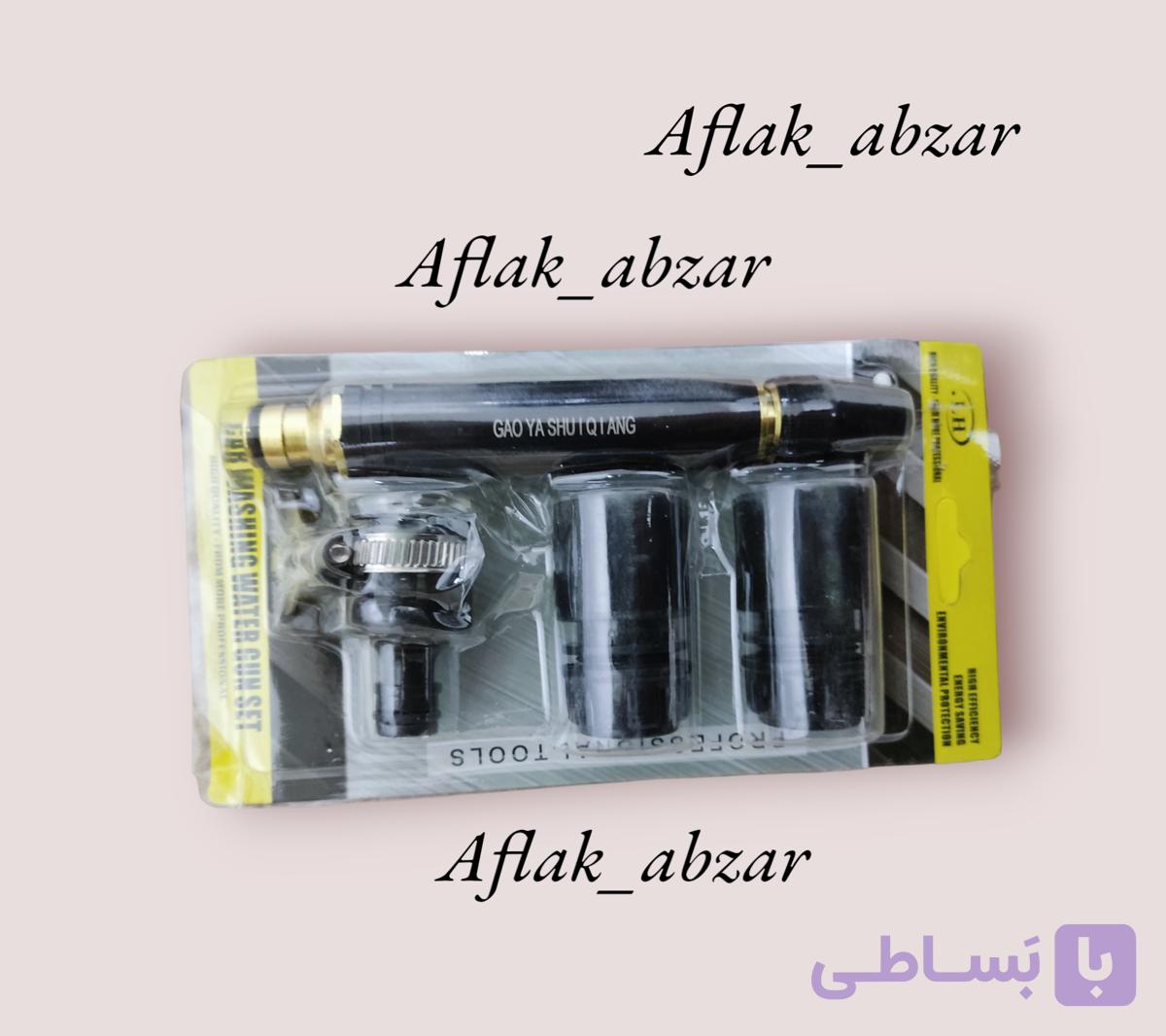 کارواش سر شلینگی