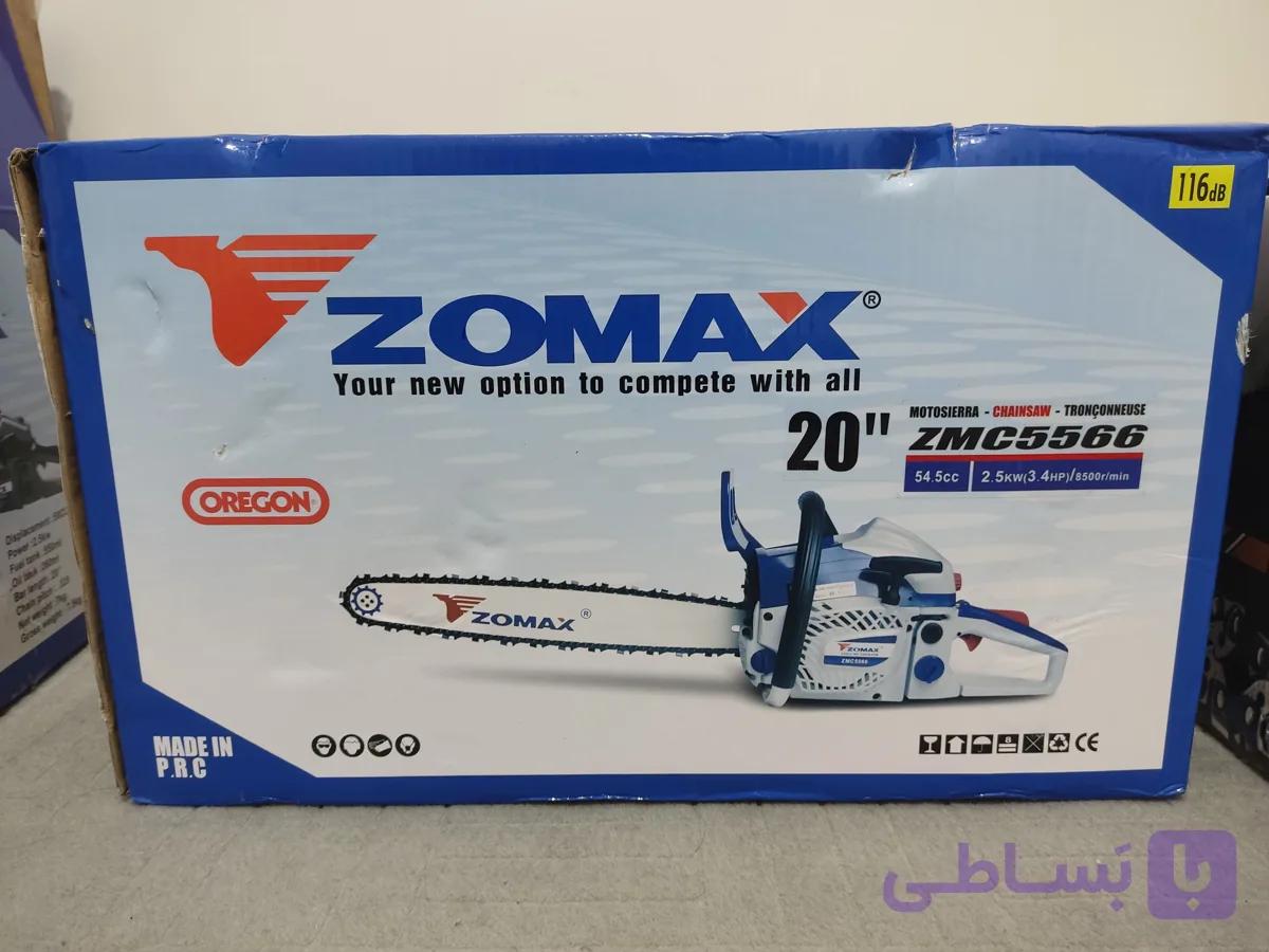 اره موتوری زوماکس مدل ZMC 5566