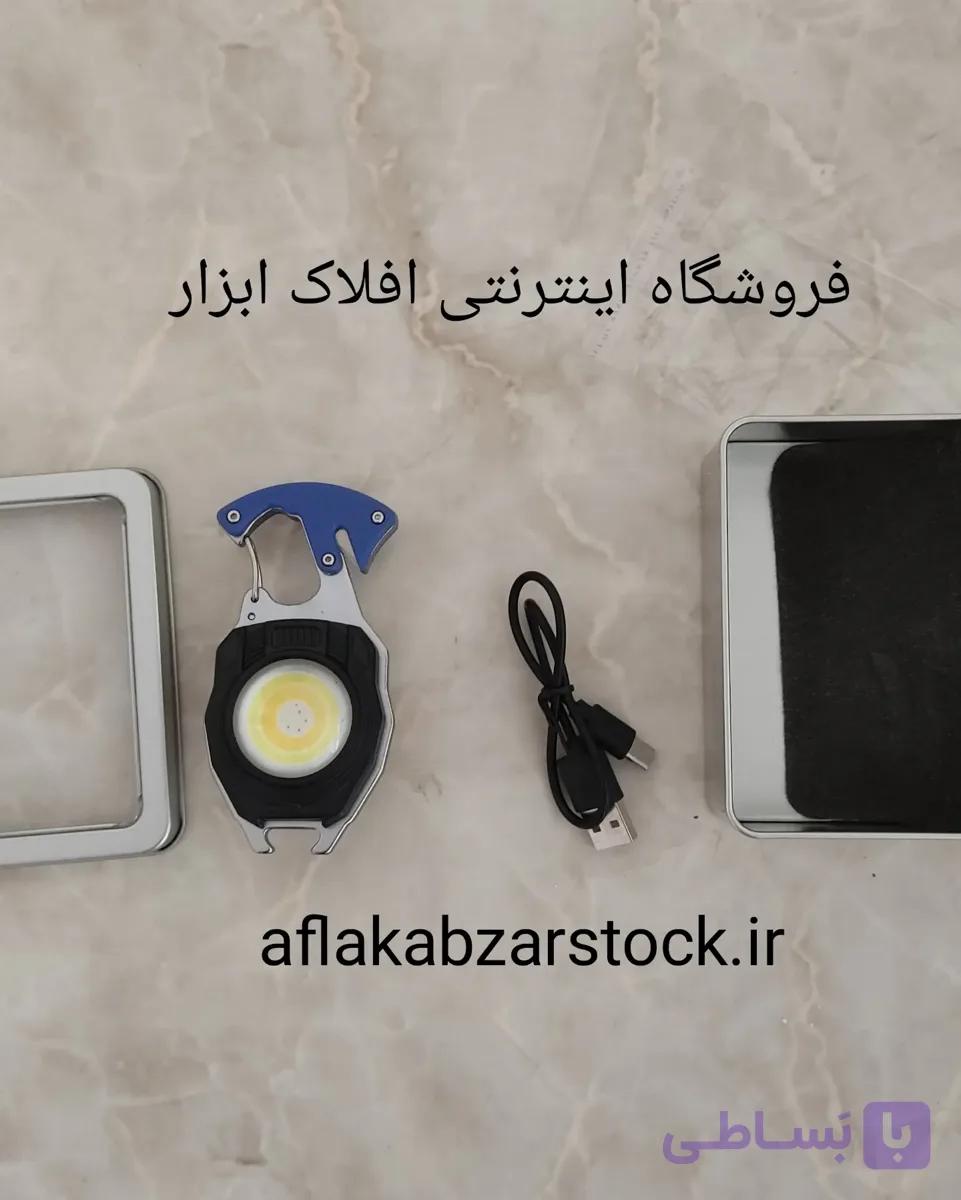 🔷چراغ قوه 5 کاره کوچک قابل شارژ