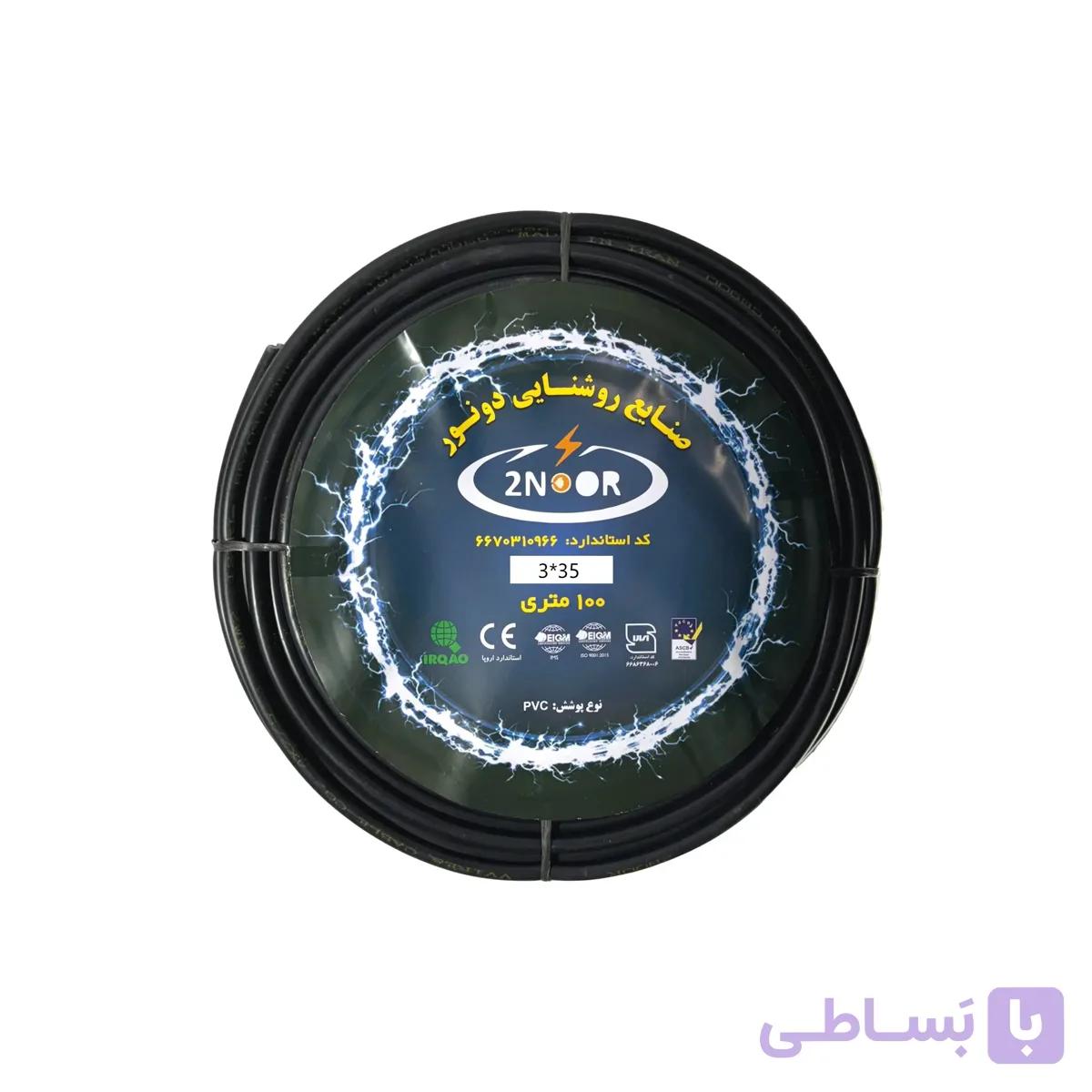 کابل برق افشان 4 در 35 (35*4) دونور