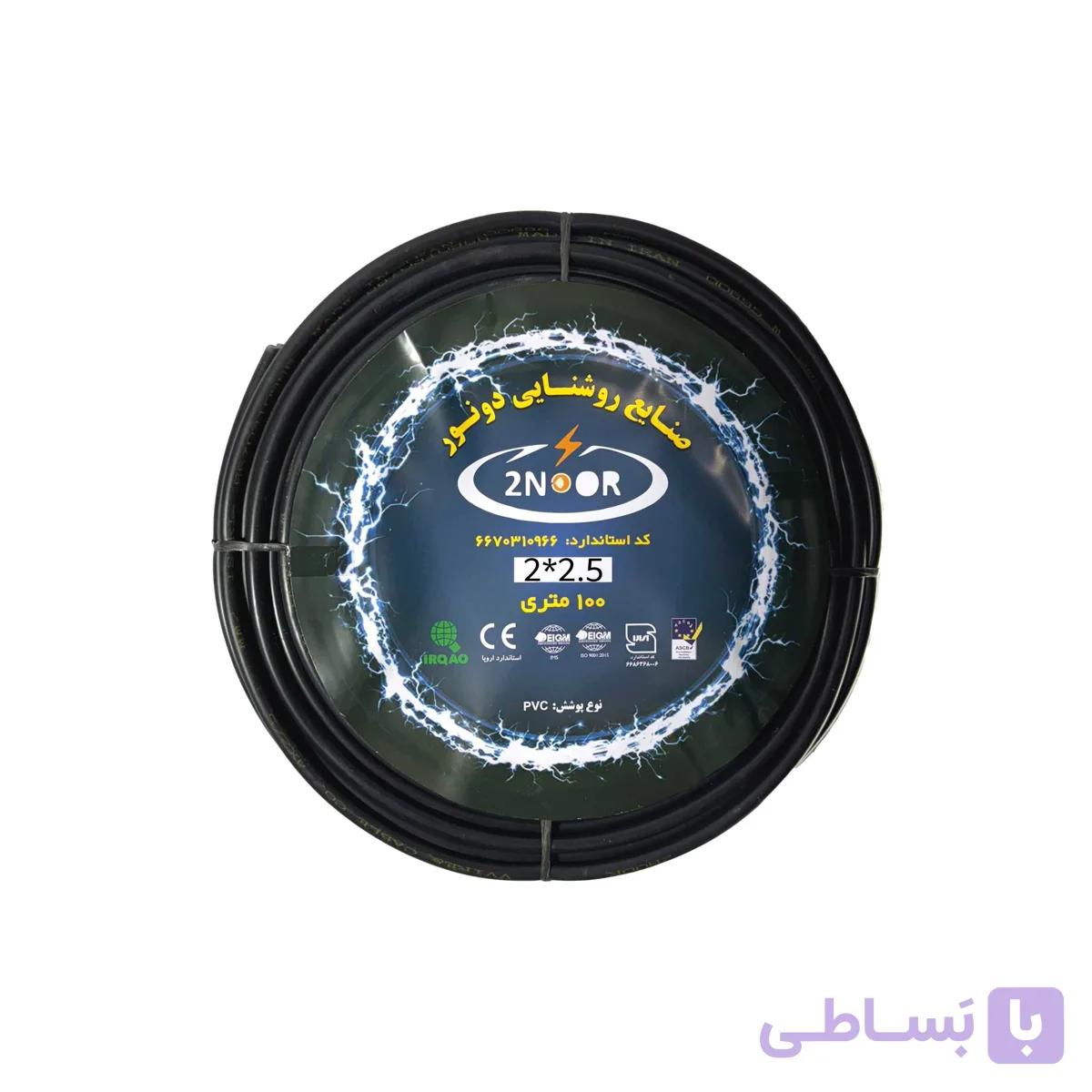 کابل برق افشان 5 در 25 (25*5) دونور