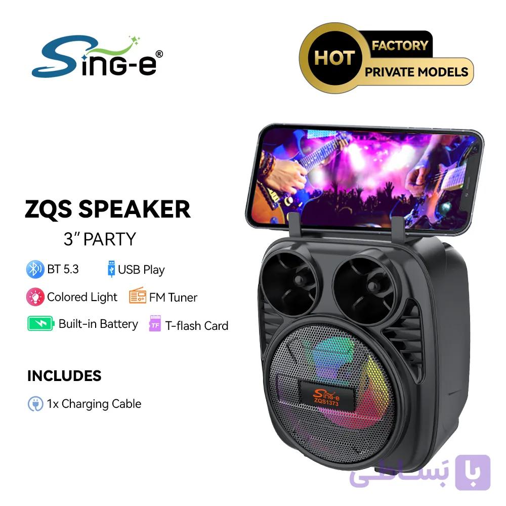 اسپیکر بلوتوثی شارژی Sing-e مدل ZQS1373 — تصویر 1