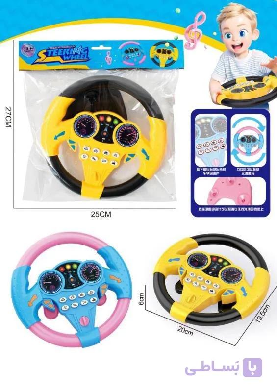 فرمان موزیکال کودک Steering Wheel