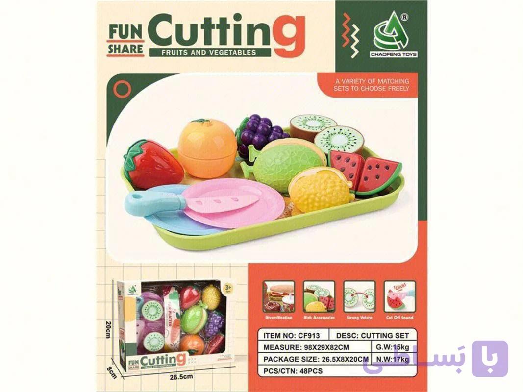 ست میوه برش زدنی کودک مدل Fun Cutting CF913 — تصویر 1