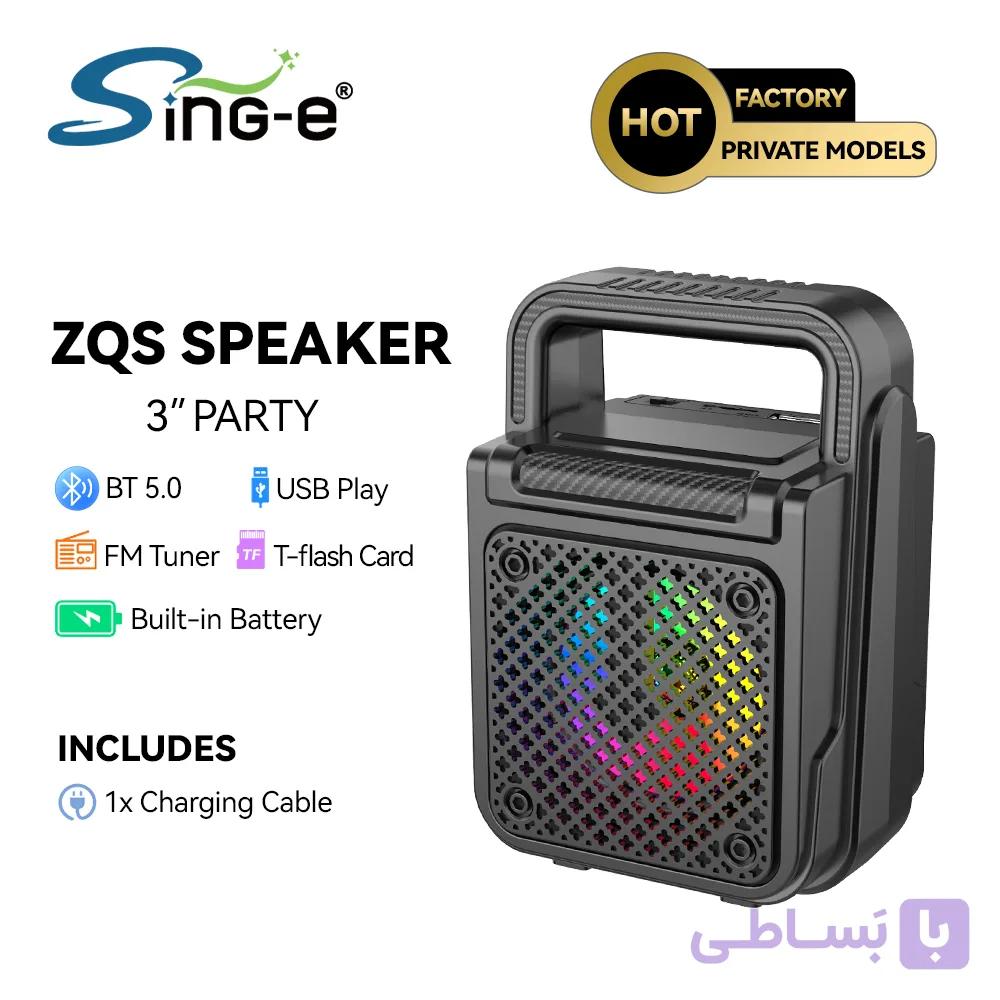 اسپیکر بلوتوثی شارژی Sing-e مدل ZQS1372 — تصویر 1