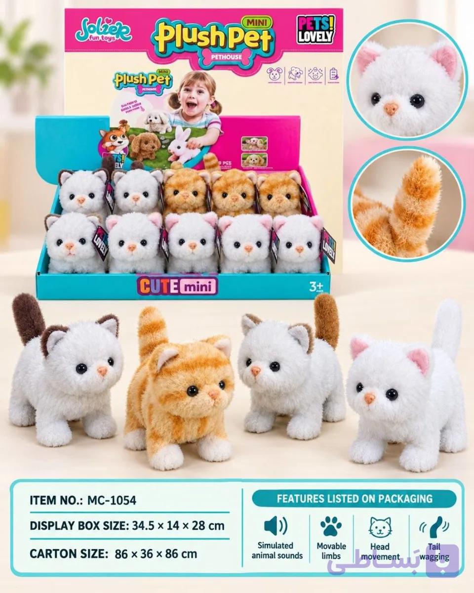 اسباب بازی گربه پولیشی موزیکال و متحرک Plush Pet — تصویر 1