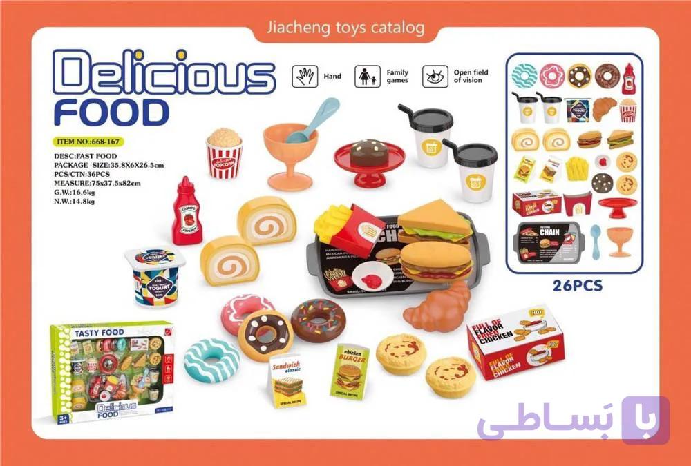 ست اسباب بازی فست فود Delicious Food