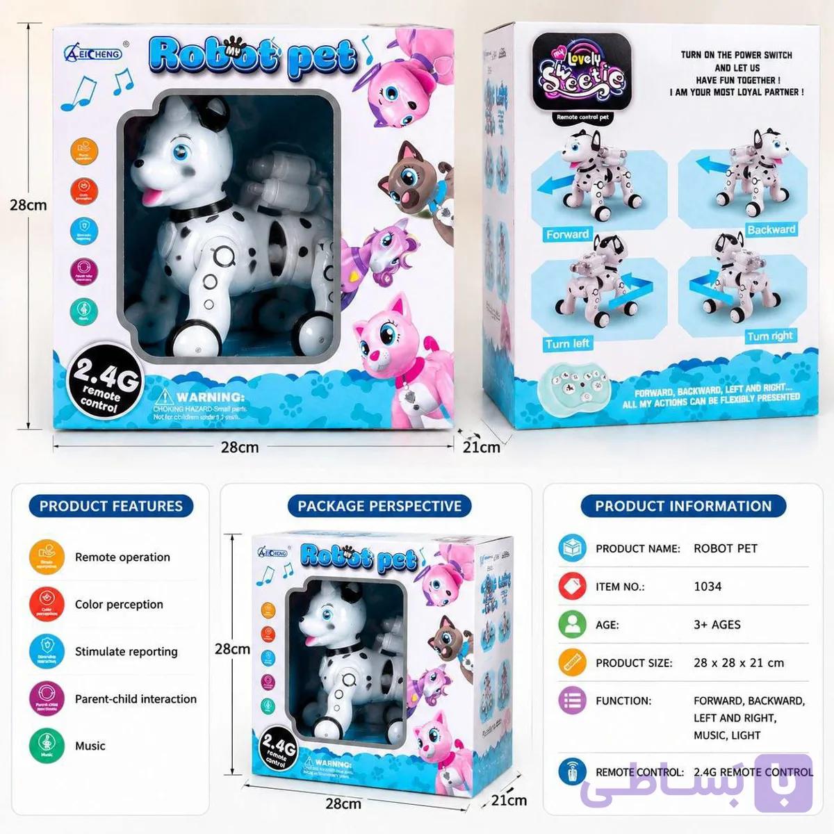 ربات سگ کنترلی حرکتی شارژی مدل Robot Pet — تصویر 1